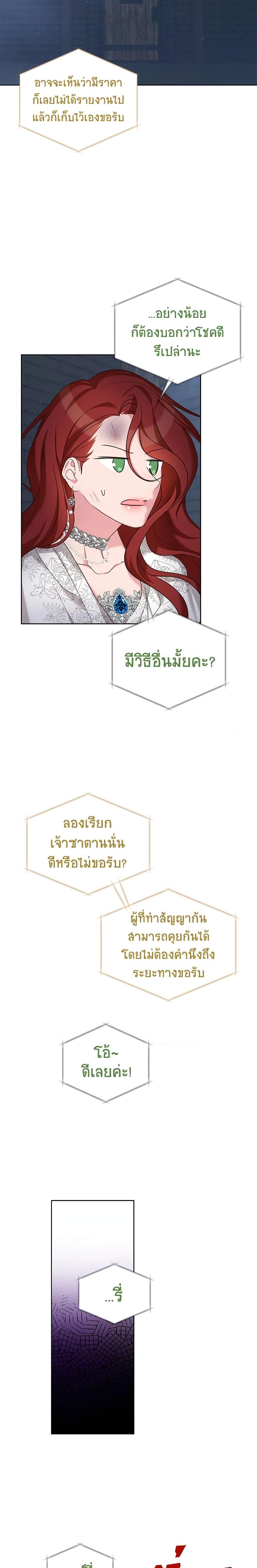 Manga-lc-com อ่านมังงะ อ่านการ์ตูน ออนไลน์ ฟรี I’ll Just Live On As A Villainess ตอนที่ 1 2 3 4 5 6 7 8 9 10 11 12 13 14 ฟรี ไม่มีโฆษณา Manga-lc - อ่าน มังงะ อ่าน การ์ตูน ออนไลน์ อ่านมังงะ ฟรี