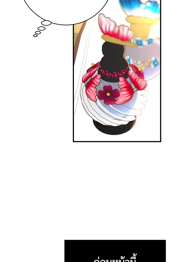 นางร้ายที่ไหนจะมีคุณธรรม ตอนที่ 5 รูปที่ 58