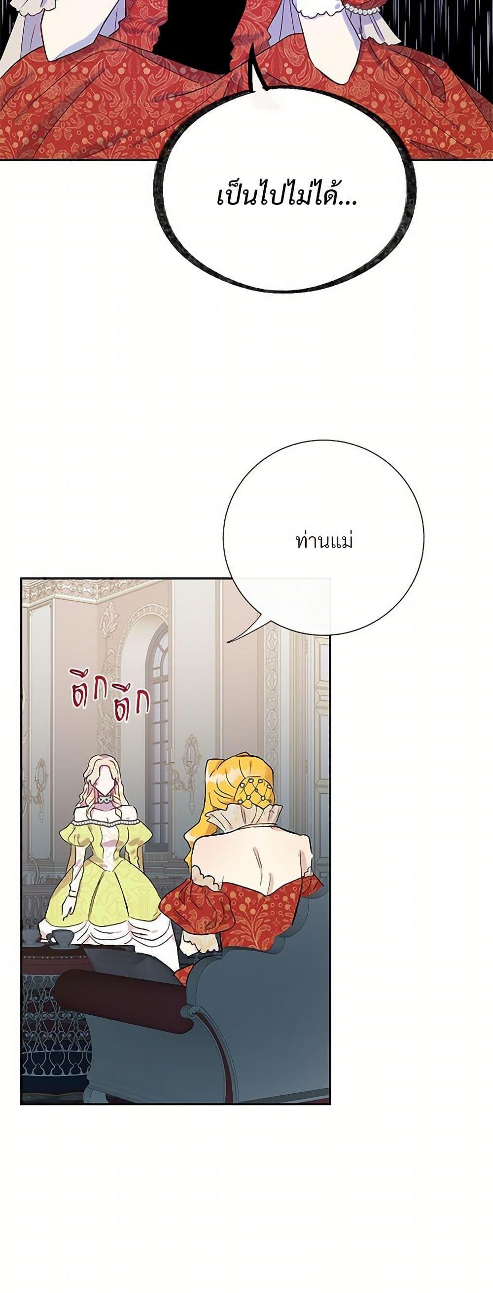 Manga-lc-com อ่านมังงะ อ่านการ์ตูน ออนไลน์ ฟรี Please Don’t Eat Me! ตอนที่ 1 2 3 4 5 6 7 8 9 10 11 12 13 14 ฟรี ไม่มีโฆษณา Manga-lc - อ่าน มังงะ อ่าน การ์ตูน ออนไลน์ อ่านมังงะ ฟรี