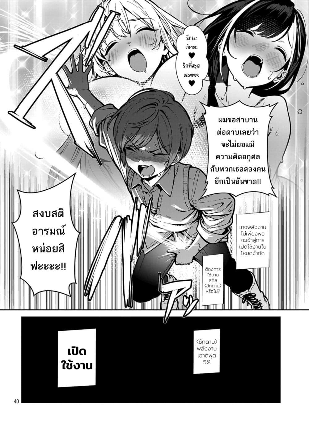 Manga-lc-com อ่านมังงะ อ่านการ์ตูน ออนไลน์ ฟรี Tousan wa [Kensei], Kaasan wa [Kenshin], Boku wa [Ochi〇po Chanbara Master] ตอนที่ 1 2 3 4 5 6 7 8 9 10 11 12 13 14 ฟรี ไม่มีโฆษณา Manga-lc - อ่าน มังงะ อ่าน การ์ตูน ออนไลน์ อ่านมังงะ ฟรี