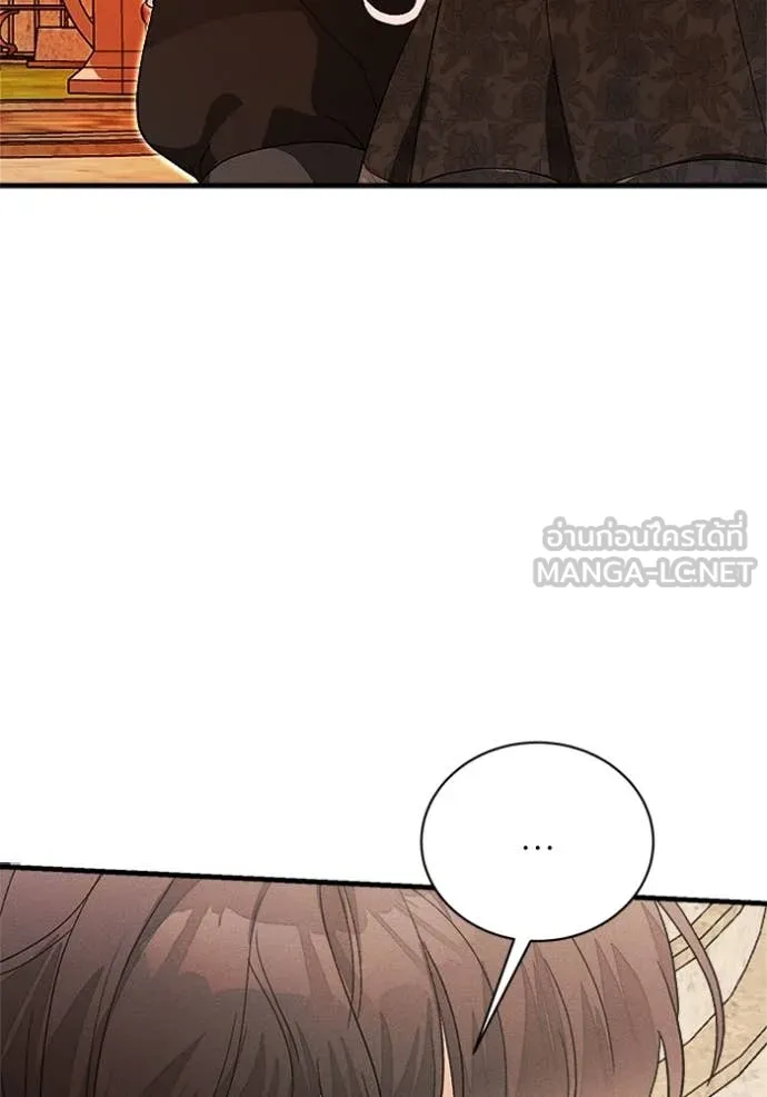 รักนะคะ ป๊ะป๋า ตอนที่ 27 รูปที่ 43