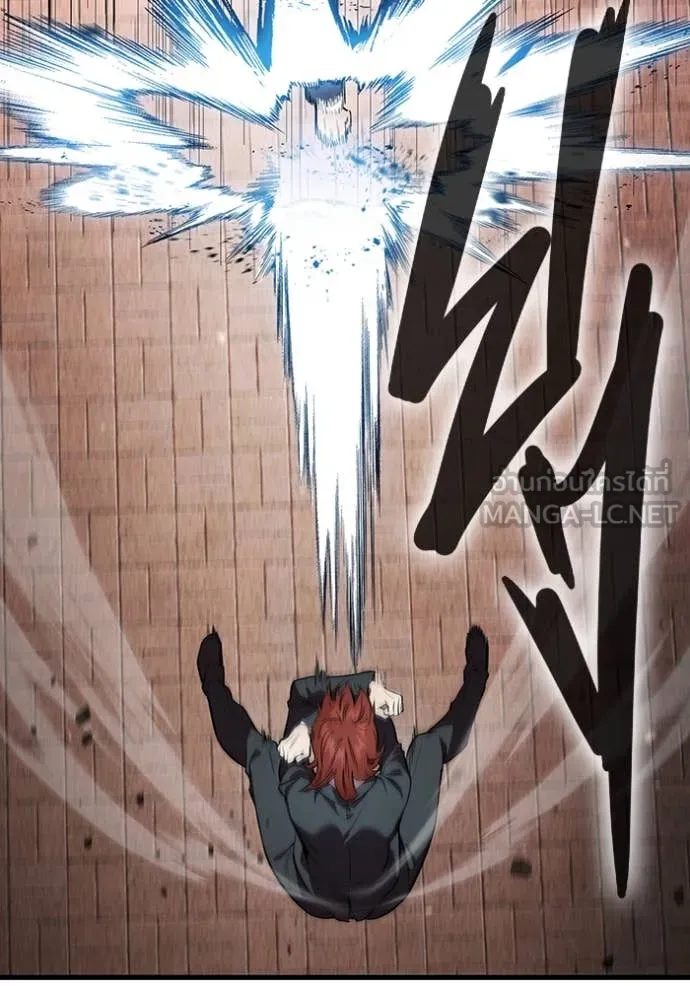 มหาสงครามคนแกร่ง ตอนที่ 40 รูปที่ 80