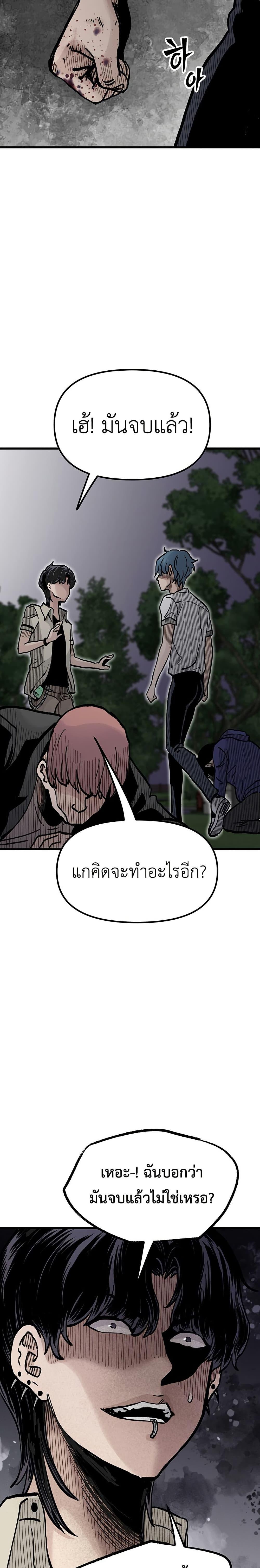Manga-lc-com อ่านมังงะ อ่านการ์ตูน ออนไลน์ ฟรี The Silent Transfer Student ตอนที่ 1 2 3 4 5 6 7 8 9 10 11 12 13 14 ฟรี ไม่มีโฆษณา Manga-lc - อ่าน มังงะ อ่าน การ์ตูน ออนไลน์ อ่านมังงะ ฟรี