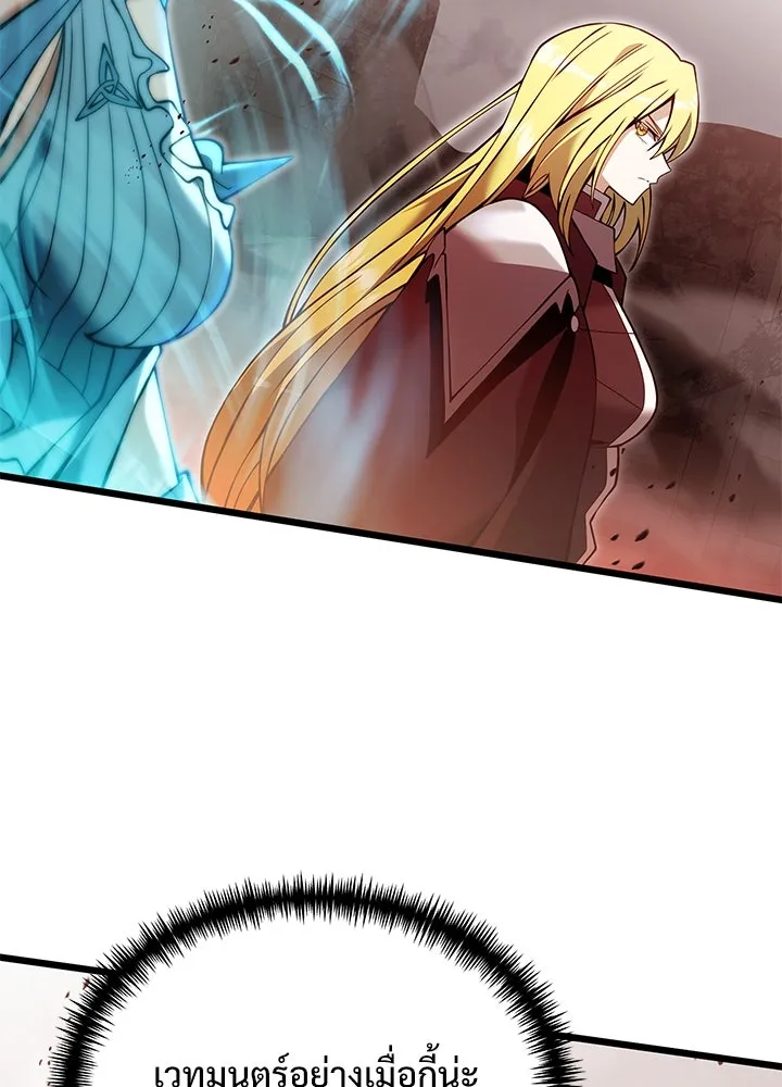 อัศวินดำล่าท้าเวลา ตอนที่ 82 รูปที่ 73