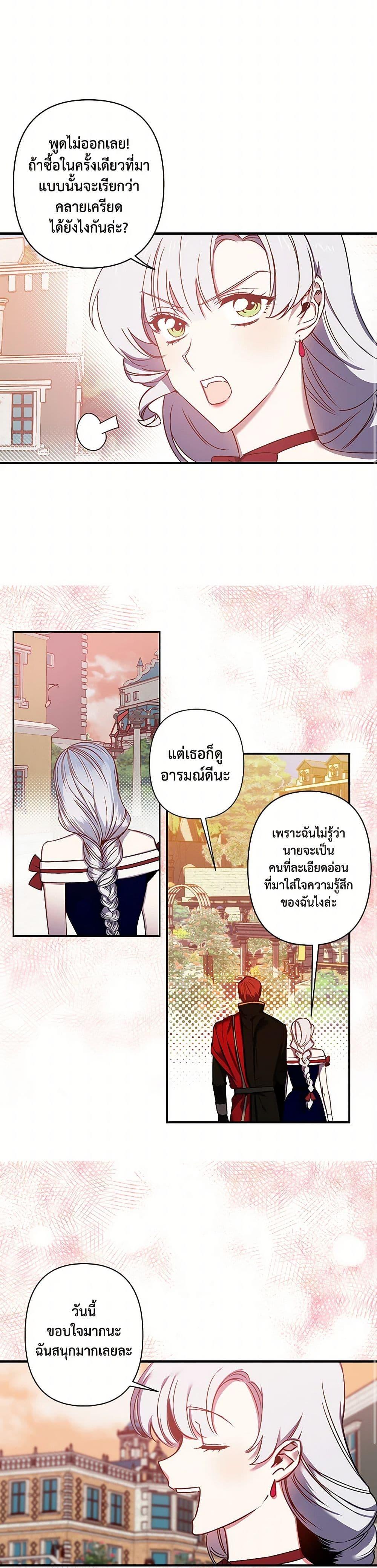 Manga-lc-com อ่านมังงะ อ่านการ์ตูน ออนไลน์ ฟรี Revenge Wedding ตอนที่ 1 2 3 4 5 6 7 8 9 10 11 12 13 14 ฟรี ไม่มีโฆษณา Manga-lc - อ่าน มังงะ อ่าน การ์ตูน ออนไลน์ อ่านมังงะ ฟรี