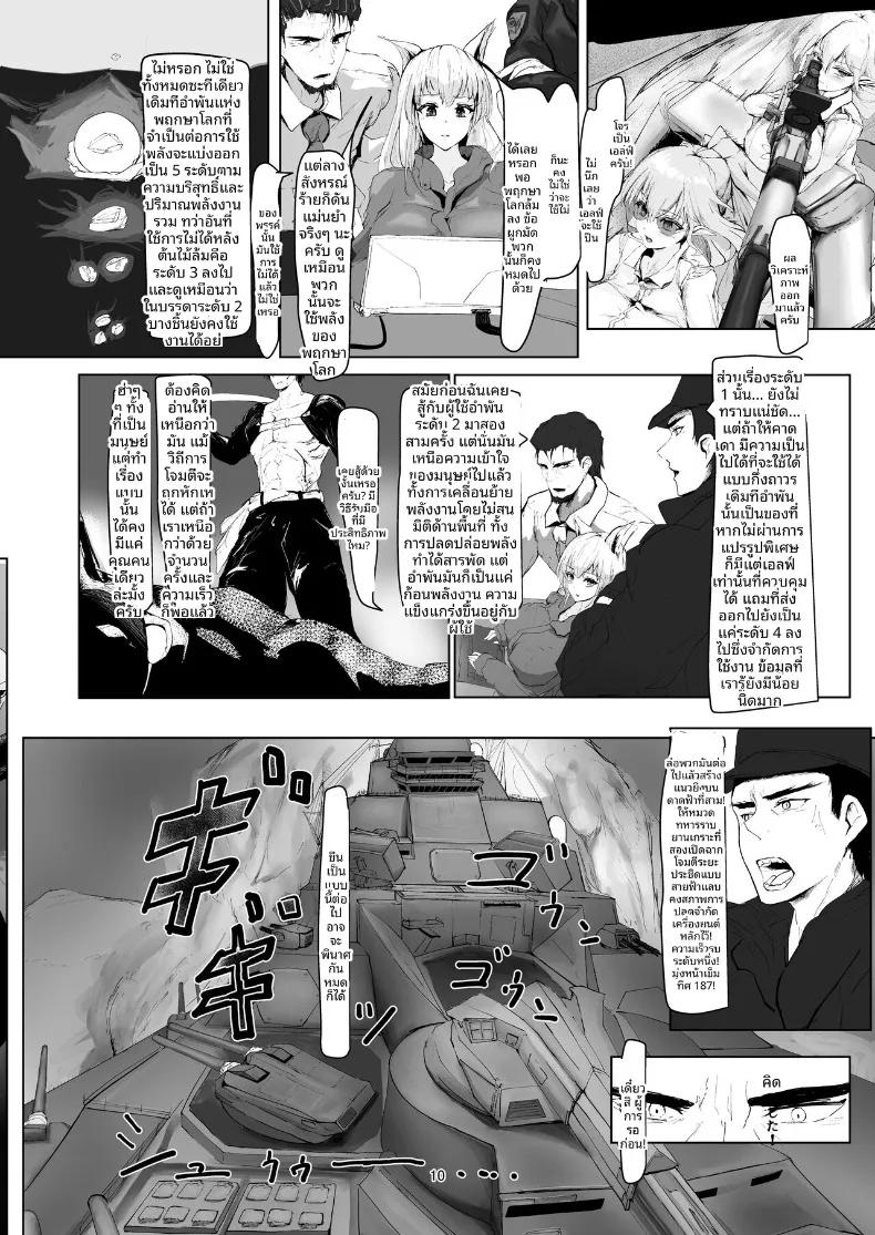 Doujin-Lc- อ่าน โดจิน มังฮวา เกาหลี ญี่ปุ่น จีน แปลไทย ผู้ที่แข็งแกร่งที่สุดเท่านั้นที่จะอยู่รอด (Nurumayu) ตอนที่ 1 2 3 4 5 6 7 8 9 10 11 12 13 14 ฟรี ไม่มีโฆษณา อ่าน โดจิน Manhwa เกาหลี ญี่ปุ่น จีน เรามีครบ คัดมาให้เน้นๆ โดจิน 18+ รับประกันความฟินโดย  Doujin Lc
