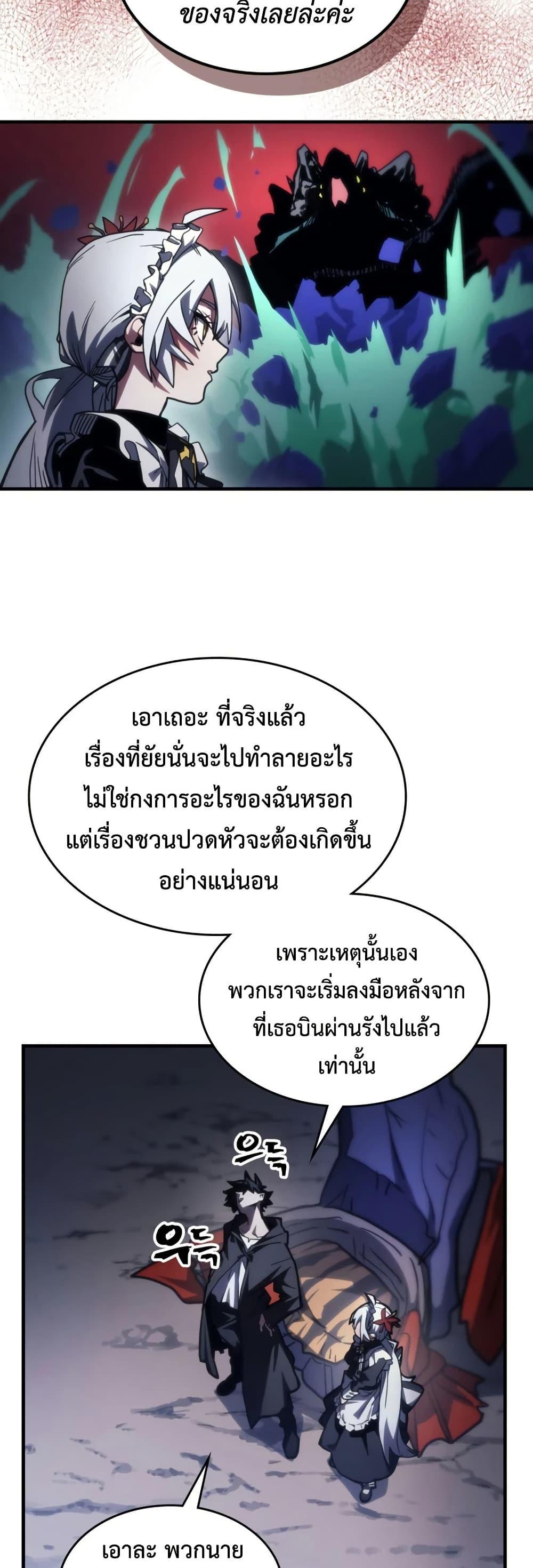 Manga-lc-com อ่านมังงะ อ่านการ์ตูน ออนไลน์ ฟรี Mr Devourer, Please Act Like a Final Boss ตอนที่ 1 2 3 4 5 6 7 8 9 10 11 12 13 14 ฟรี ไม่มีโฆษณา Manga-lc - อ่าน มังงะ อ่าน การ์ตูน ออนไลน์ อ่านมังงะ ฟรี