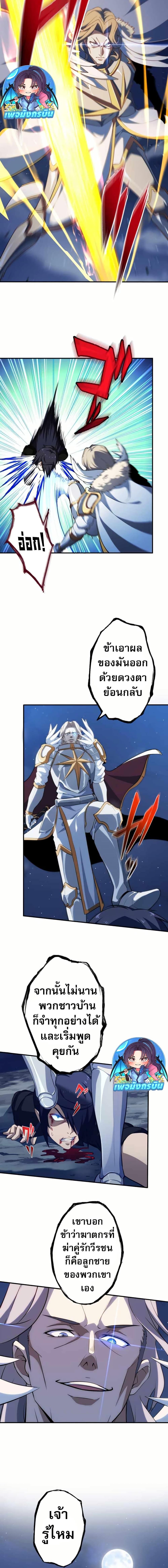 Manga-lc-com อ่านมังงะ อ่านการ์ตูน ออนไลน์ ฟรี Avenger of Mystical Eyes Blood Parasite ตอนที่ 1 2 3 4 5 6 7 8 9 10 11 12 13 14 ฟรี ไม่มีโฆษณา Manga-lc - อ่าน มังงะ อ่าน การ์ตูน ออนไลน์ อ่านมังงะ ฟรี