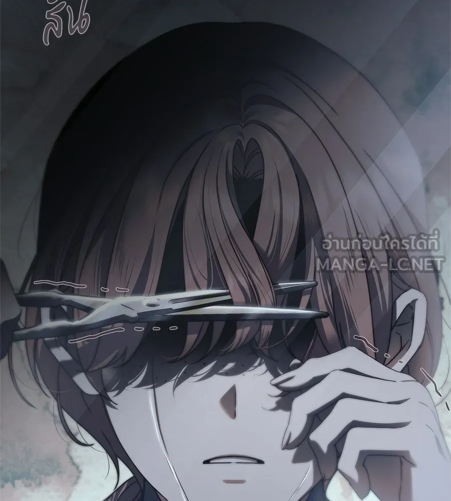 สาว(ลับ)ใช้ของท่านเคานต์ตาบอด ตอนที่ 53 รูปที่ 33