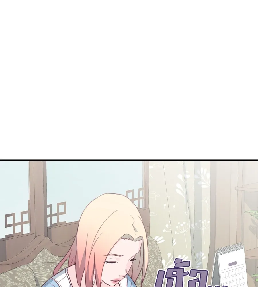 Spy House ตอนที่ 44 รูปที่ 58