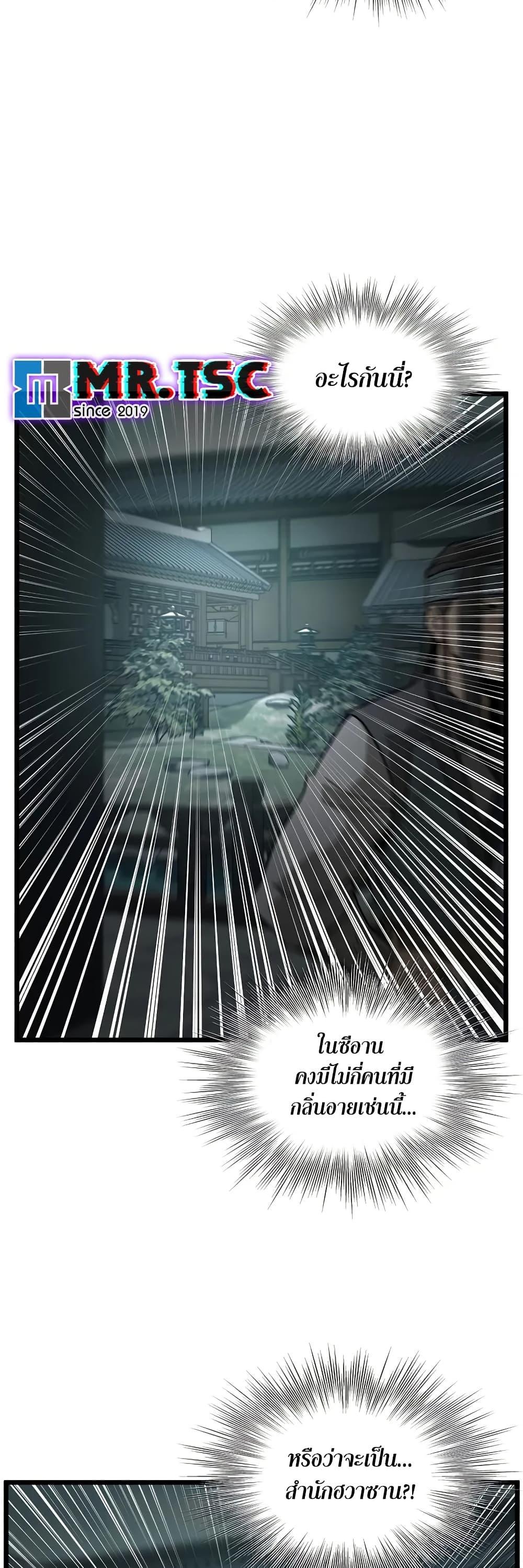 Manga-lc-com อ่านมังงะ อ่านการ์ตูน ออนไลน์ ฟรี Murim Login ตอนที่ 1 2 3 4 5 6 7 8 9 10 11 12 13 14 ฟรี ไม่มีโฆษณา Manga-lc - อ่าน มังงะ อ่าน การ์ตูน ออนไลน์ อ่านมังงะ ฟรี