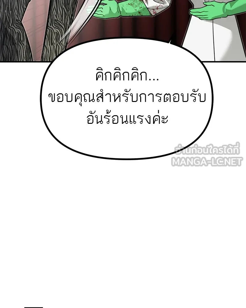 สี่สาวชาวกี ตอนที่ 33 ตอนพิเศษฮาโลวีน รูปที่ 51