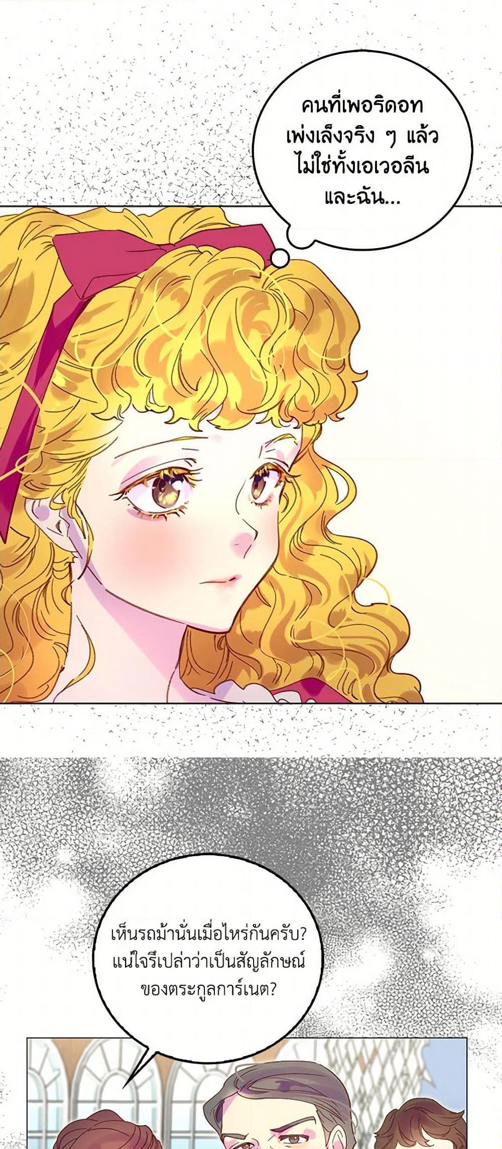 Manga-lc-com อ่านมังงะ อ่านการ์ตูน ออนไลน์ ฟรี Miss Not-So Sidekick ตอนที่ 1 2 3 4 5 6 7 8 9 10 11 12 13 14 ฟรี ไม่มีโฆษณา Manga-lc - อ่าน มังงะ อ่าน การ์ตูน ออนไลน์ อ่านมังงะ ฟรี