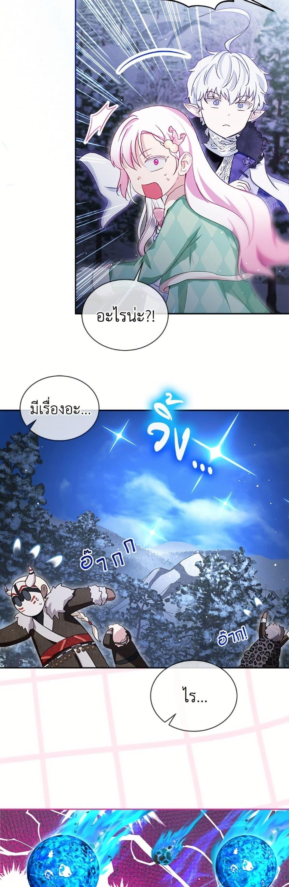 Manga-lc-com อ่านมังงะ อ่านการ์ตูน ออนไลน์ ฟรี I Was Reincarnated as a Baby Fox God ตอนที่ 1 2 3 4 5 6 7 8 9 10 11 12 13 14 ฟรี ไม่มีโฆษณา Manga-lc - อ่าน มังงะ อ่าน การ์ตูน ออนไลน์ อ่านมังงะ ฟรี