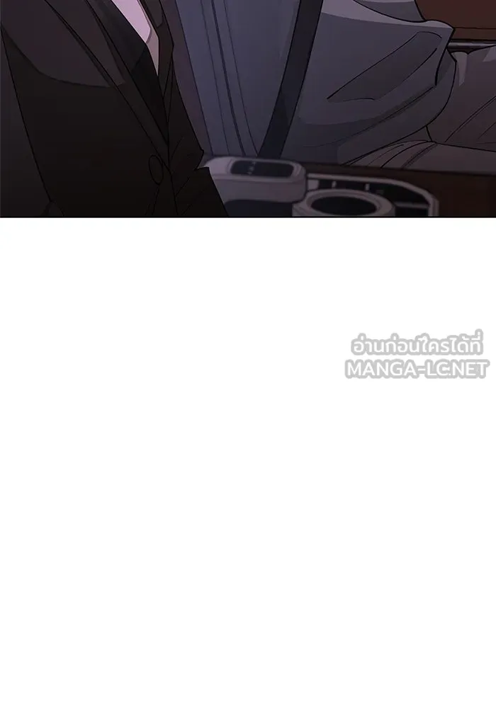 ความรักของอิซอบ ตอนที่ 40 รูปที่ 42