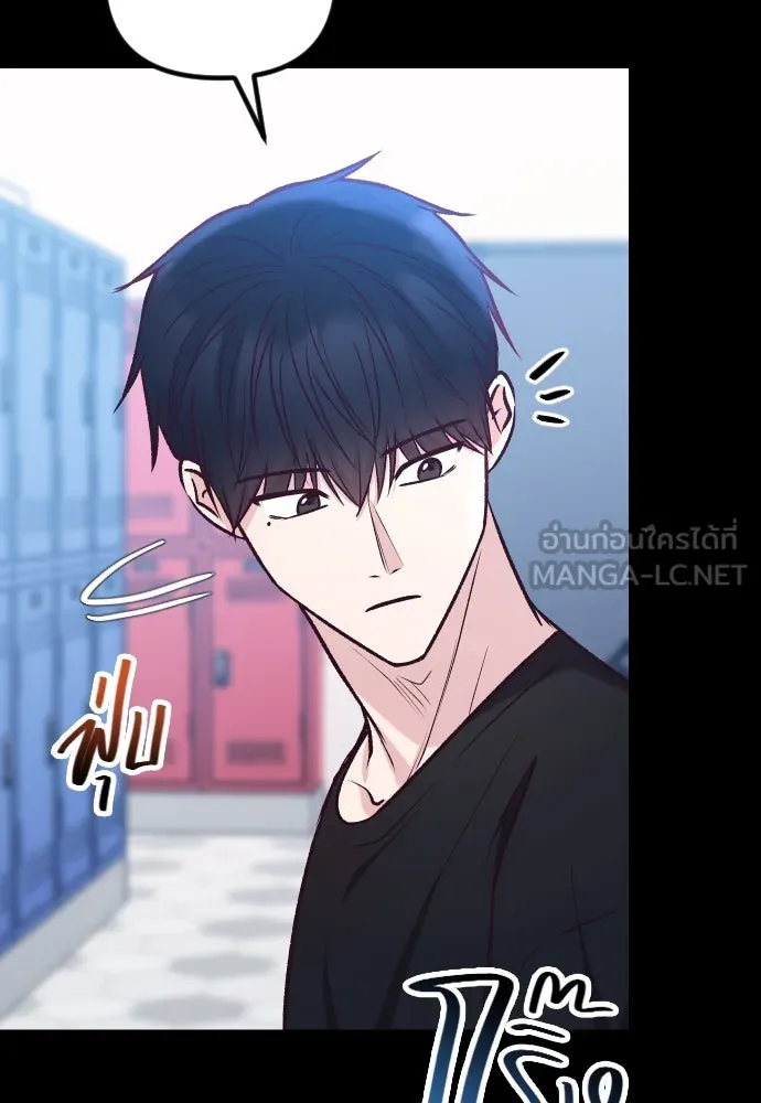 รักกันคนละครึ่งทาง ตอนที่ 38 รูปที่ 141