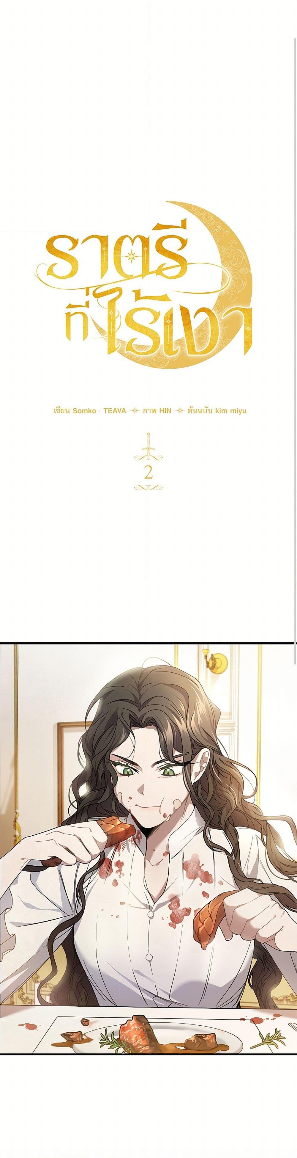 Manga-lc-com อ่านมังงะ อ่านการ์ตูน ออนไลน์ ฟรี The Night Without Shadows ตอนที่ 1 2 3 4 5 6 7 8 9 10 11 12 13 14 ฟรี ไม่มีโฆษณา Manga-lc - อ่าน มังงะ อ่าน การ์ตูน ออนไลน์ อ่านมังงะ ฟรี