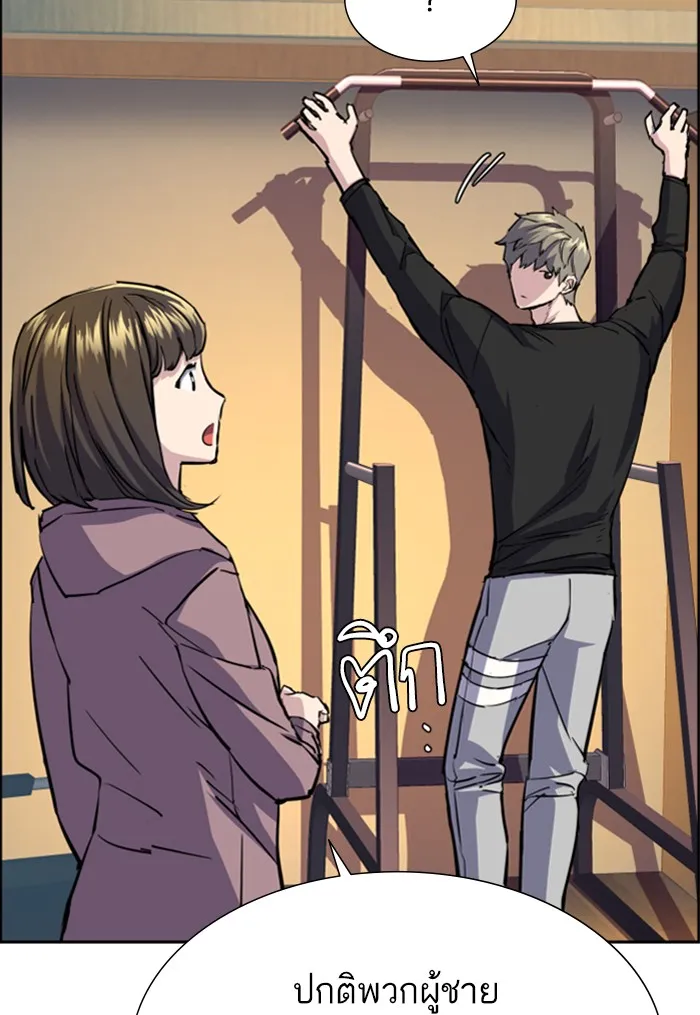 พี่ชายสายบอดี้การ์ด ตอนที่ 78 รูปที่ 68
