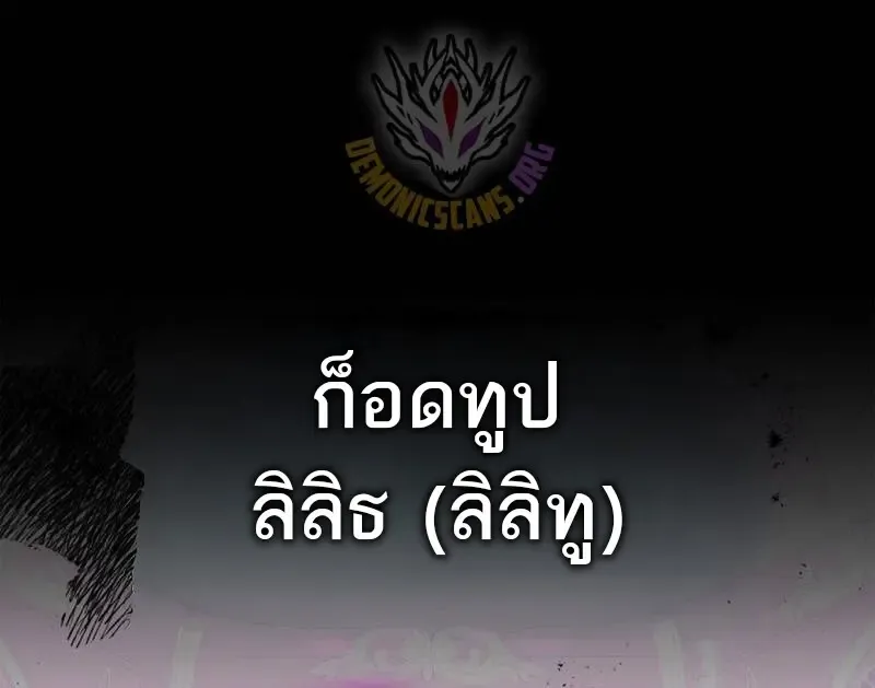 Subscribed To The Transcendental Channels แค_กดส_บตะไคร_ ก_ได_พล_งมาเฉยเลย ตอนที่ ตอนที่ 91 รูปที่ 23