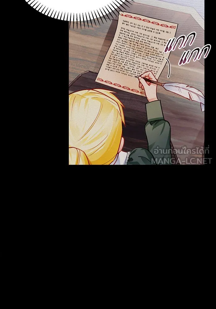 บุตรีดยุกขอไม่แต่งงานbrกับหนุ่มในฝัน ตอนที่ 6 รูปที่ 9