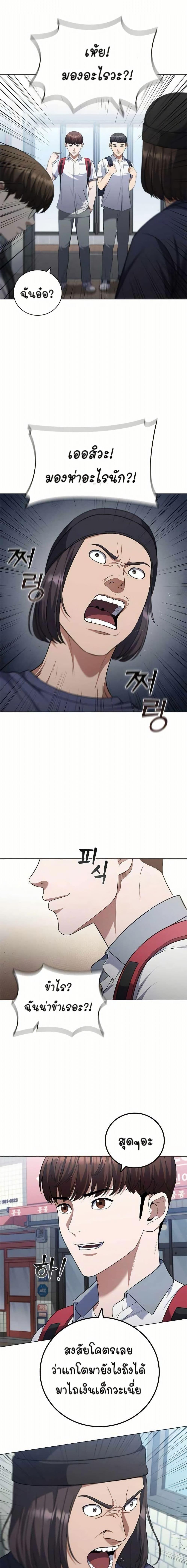 Manga-lc-com อ่านมังงะ อ่านการ์ตูน ออนไลน์ ฟรี I CAN DO IT!! ตอนที่ 1 2 3 4 5 6 7 8 9 10 11 12 13 14 ฟรี ไม่มีโฆษณา Manga-lc - อ่าน มังงะ อ่าน การ์ตูน ออนไลน์ อ่านมังงะ ฟรี