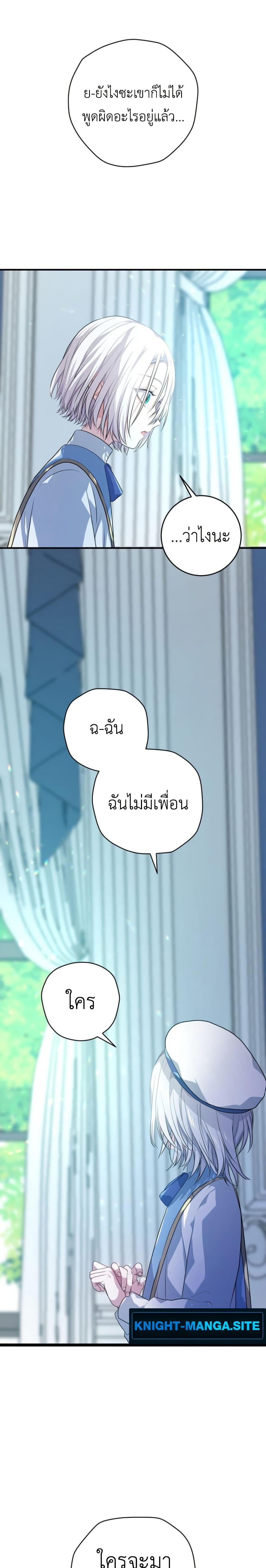 Manga-lc-com อ่านมังงะ อ่านการ์ตูน ออนไลน์ ฟรี My Childhood Friends Are trying to Kill Me ตอนที่ 1 2 3 4 5 6 7 8 9 10 11 12 13 14 ฟรี ไม่มีโฆษณา Manga-lc - อ่าน มังงะ อ่าน การ์ตูน ออนไลน์ อ่านมังงะ ฟรี