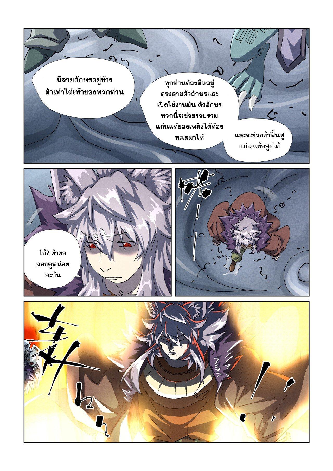 Manga-lc-com อ่านมังงะ อ่านการ์ตูน ออนไลน์ ฟรี Tales of Demons and Gods ตอนที่ 1 2 3 4 5 6 7 8 9 10 11 12 13 14 ฟรี ไม่มีโฆษณา Manga-lc - อ่าน มังงะ อ่าน การ์ตูน ออนไลน์ อ่านมังงะ ฟรี