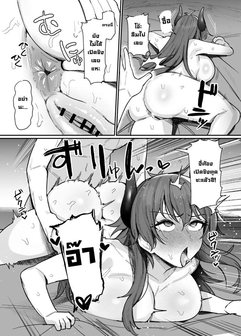 Doujin-Lc- อ่าน โดจิน มังฮวา เกาหลี ญี่ปุ่น จีน แปลไทย ต้องมาดูแลเด็กเปรต [(ijou)] ตอนที่ 1 2 3 4 5 6 7 8 9 10 11 12 13 14 ฟรี ไม่มีโฆษณา อ่าน โดจิน Manhwa เกาหลี ญี่ปุ่น จีน เรามีครบ คัดมาให้เน้นๆ โดจิน 18+ รับประกันความฟินโดย  Doujin Lc