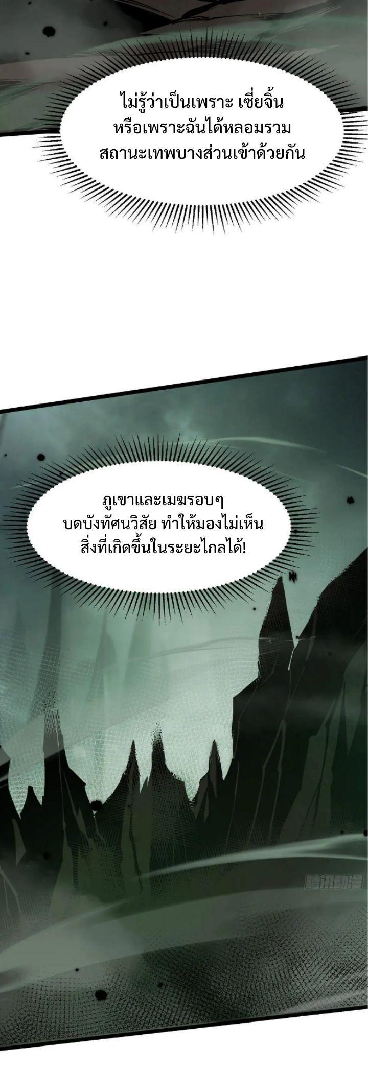 Manga-lc-com อ่านมังงะ อ่านการ์ตูน ออนไลน์ ฟรี I REALLY DON’T WANT TO LEARN FORBIDDEN SPELLS ตอนที่ 1 2 3 4 5 6 7 8 9 10 11 12 13 14 ฟรี ไม่มีโฆษณา Manga-lc - อ่าน มังงะ อ่าน การ์ตูน ออนไลน์ อ่านมังงะ ฟรี