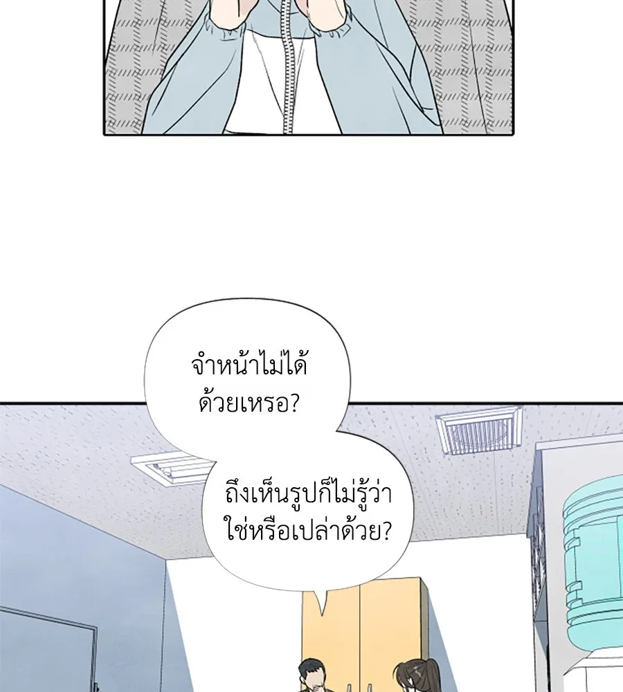 เหตุผลของคนไม่อยากอยู่ ตอนที่ 11 รูปที่ 13