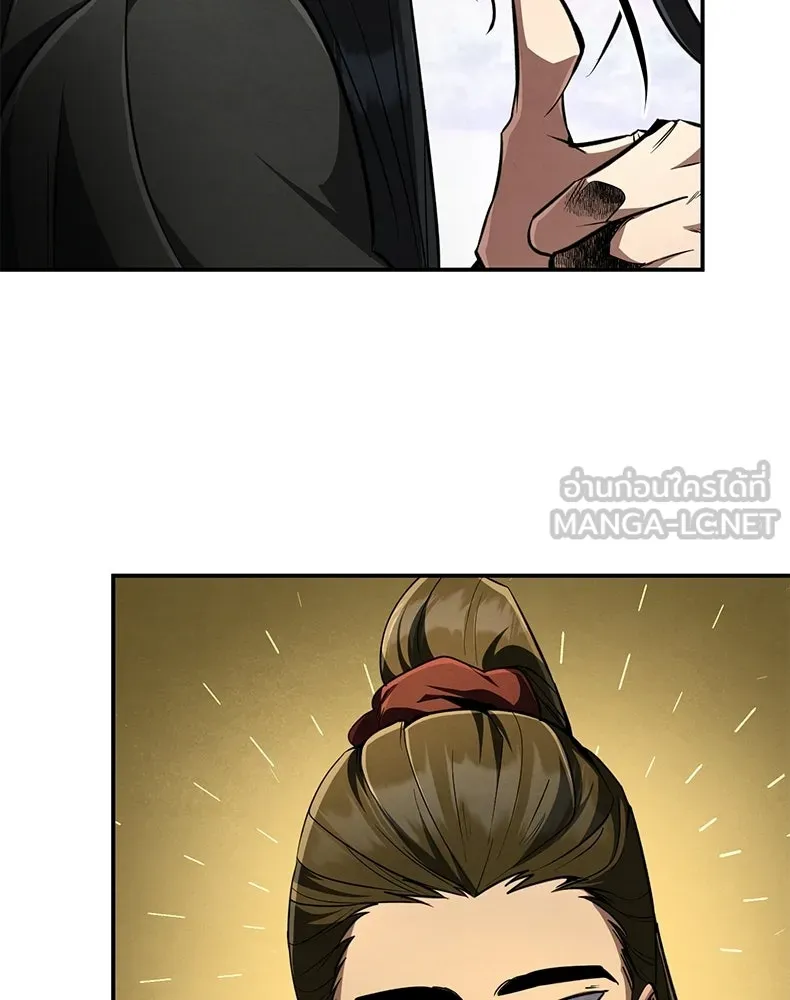 กำปั้นราชันคืนชีพ ตอนที่ 10 รูปที่ 108