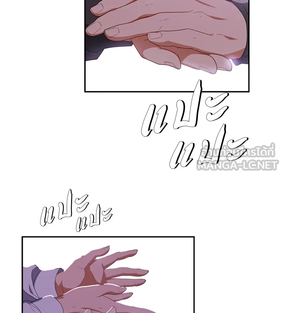 คอลเซ็นเตอร์เปลี่ยนชีวิต ตอนที่ 51 กัปตัน รูปที่ 60