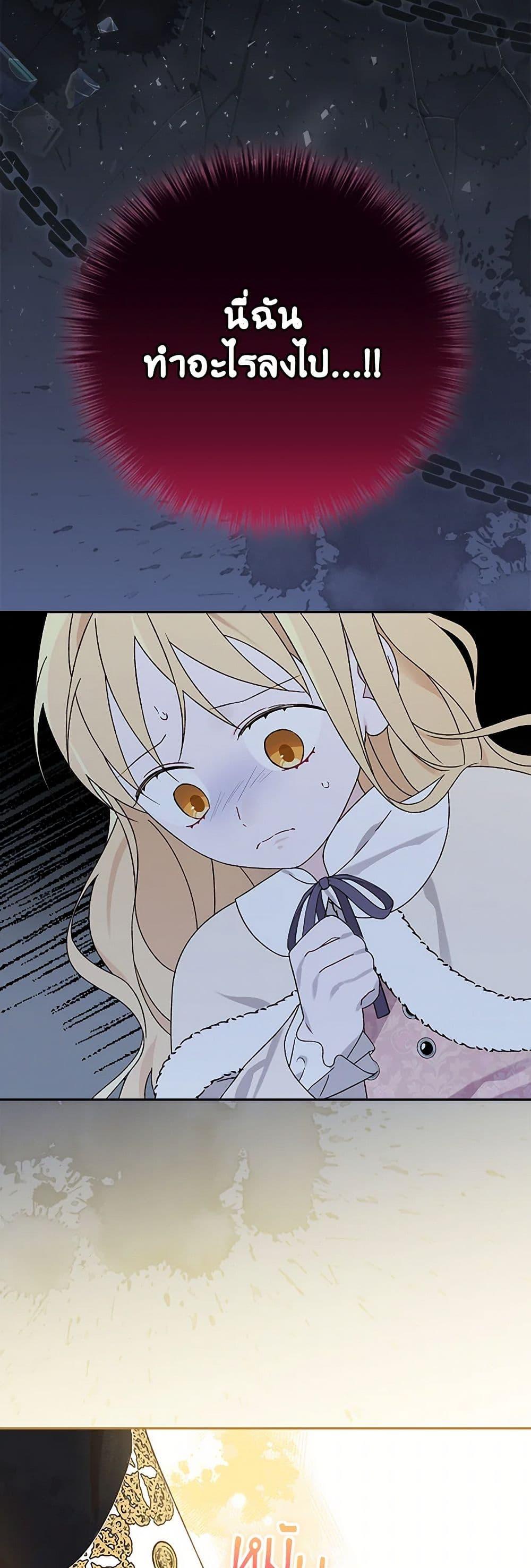 Manga-lc-com อ่านมังงะ อ่านการ์ตูน ออนไลน์ ฟรี I Was Just Having Fun With the Time Limit ตอนที่ 1 2 3 4 5 6 7 8 9 10 11 12 13 14 ฟรี ไม่มีโฆษณา Manga-lc - อ่าน มังงะ อ่าน การ์ตูน ออนไลน์ อ่านมังงะ ฟรี