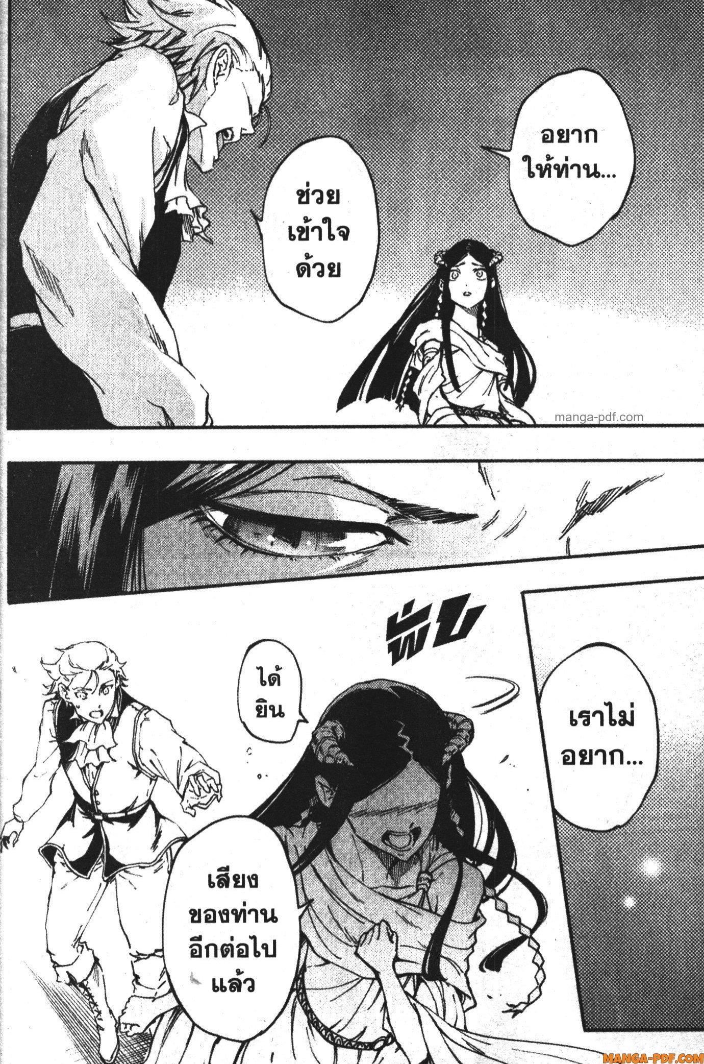 Manga-lc-com อ่านมังงะ อ่านการ์ตูน ออนไลน์ ฟรี Kekkon Yubiwa Monogatari ตอนที่ 1 2 3 4 5 6 7 8 9 10 11 12 13 14 ฟรี ไม่มีโฆษณา Manga-lc - อ่าน มังงะ อ่าน การ์ตูน ออนไลน์ อ่านมังงะ ฟรี