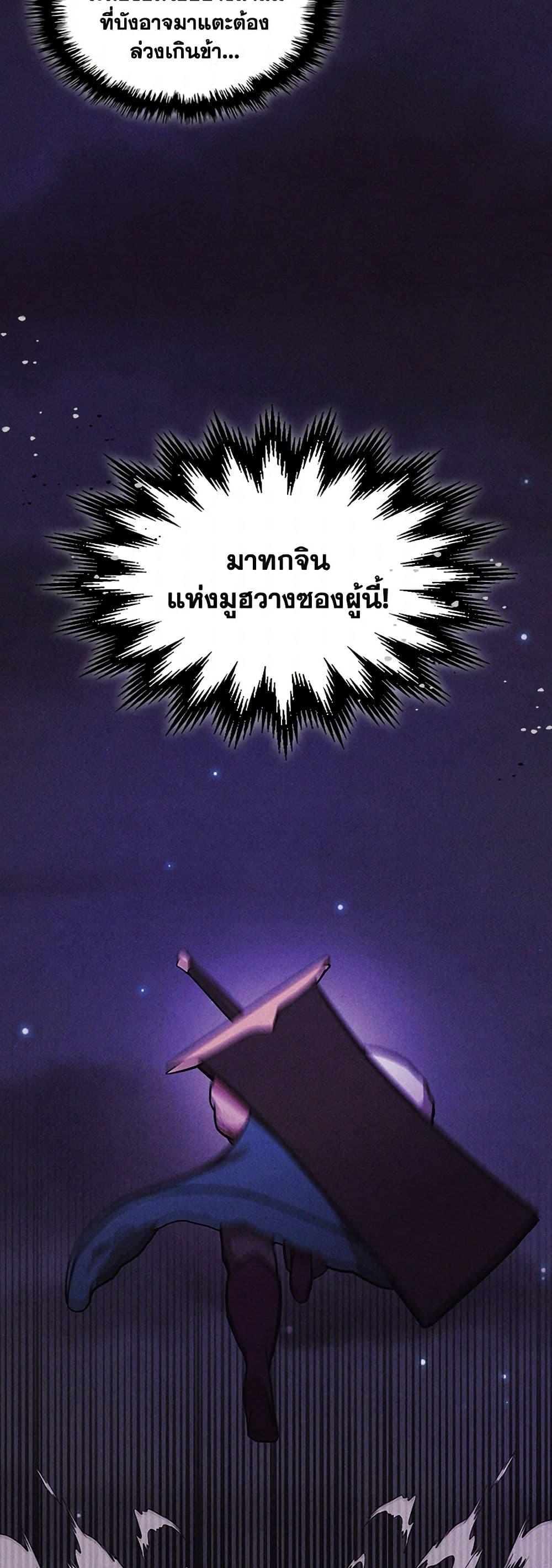 Manga-lc-com อ่านมังงะ อ่านการ์ตูน ออนไลน์ ฟรี Chronicles Of The Martial God’s Return ตอนที่ 1 2 3 4 5 6 7 8 9 10 11 12 13 14 ฟรี ไม่มีโฆษณา Manga-lc - อ่าน มังงะ อ่าน การ์ตูน ออนไลน์ อ่านมังงะ ฟรี