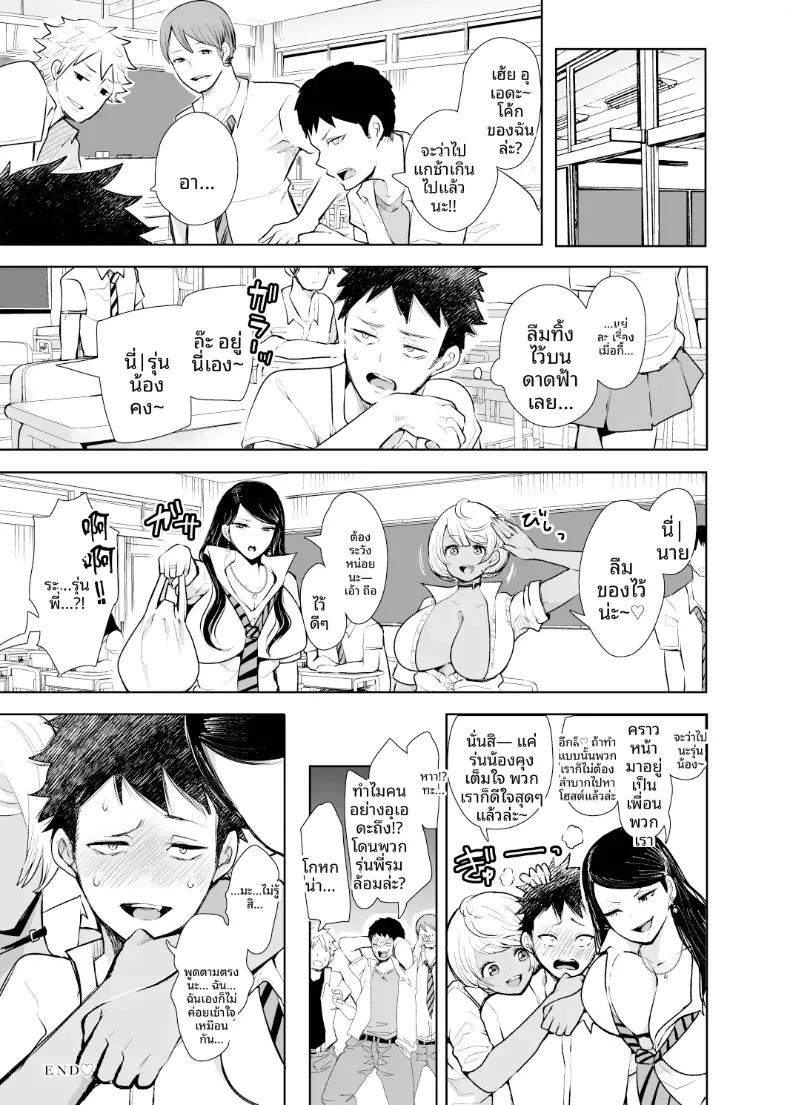 Doujin-Lc- อ่าน โดจิน มังฮวา เกาหลี ญี่ปุ่น จีน แปลไทย รุ่นพี่สาวเเกลขาวดำขอให้ผมมีเซ็กส์ด้วย (Shomu) ตอนที่ 1 2 3 4 5 6 7 8 9 10 11 12 13 14 ฟรี ไม่มีโฆษณา อ่าน โดจิน Manhwa เกาหลี ญี่ปุ่น จีน เรามีครบ คัดมาให้เน้นๆ โดจิน 18+ รับประกันความฟินโดย  Doujin Lc