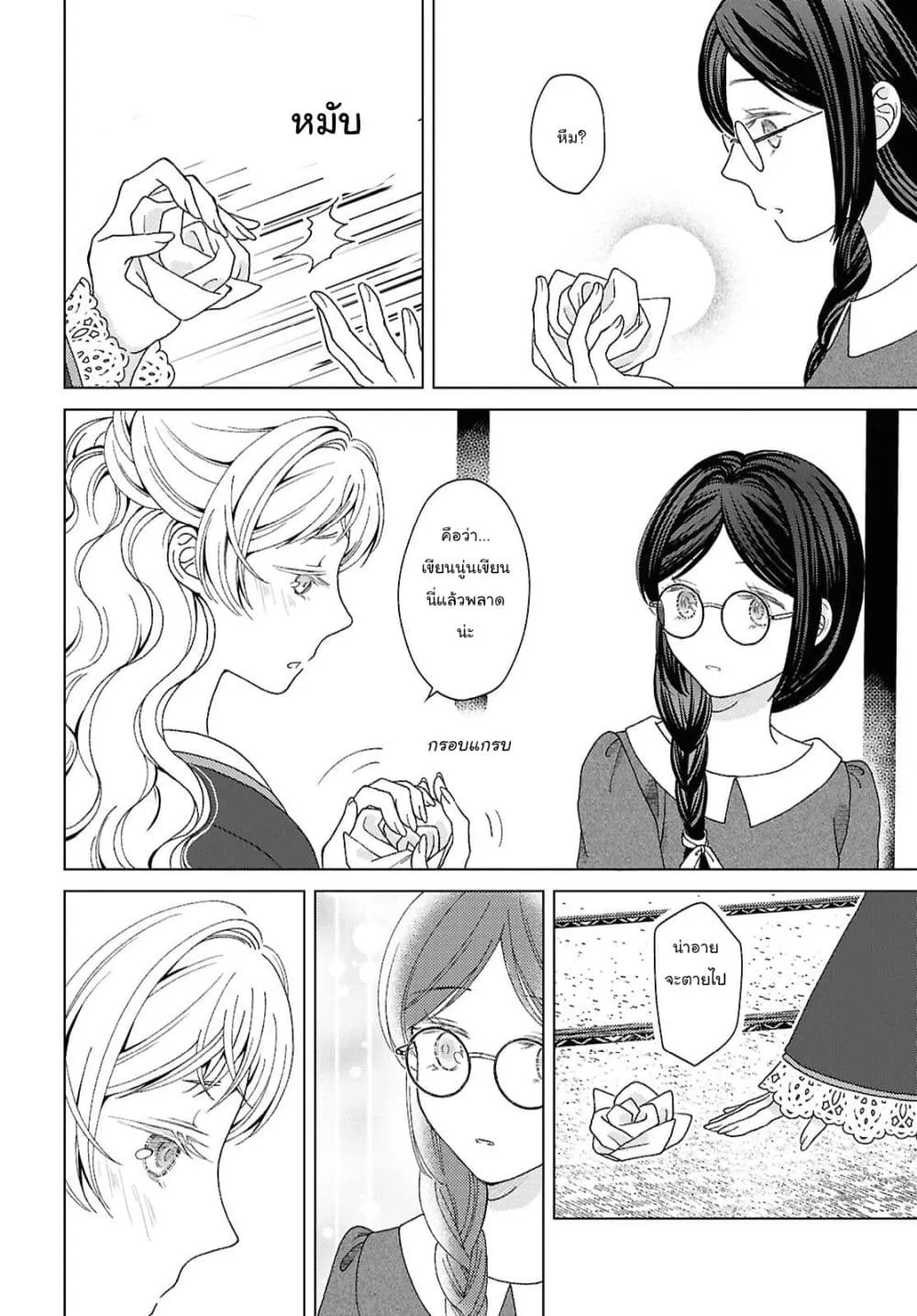 Manga-lc-com อ่านมังงะ อ่านการ์ตูน ออนไลน์ ฟรี Kanaria wa Kiraboshi no Yume o Miru ตอนที่ 1 2 3 4 5 6 7 8 9 10 11 12 13 14 ฟรี ไม่มีโฆษณา Manga-lc - อ่าน มังงะ อ่าน การ์ตูน ออนไลน์ อ่านมังงะ ฟรี