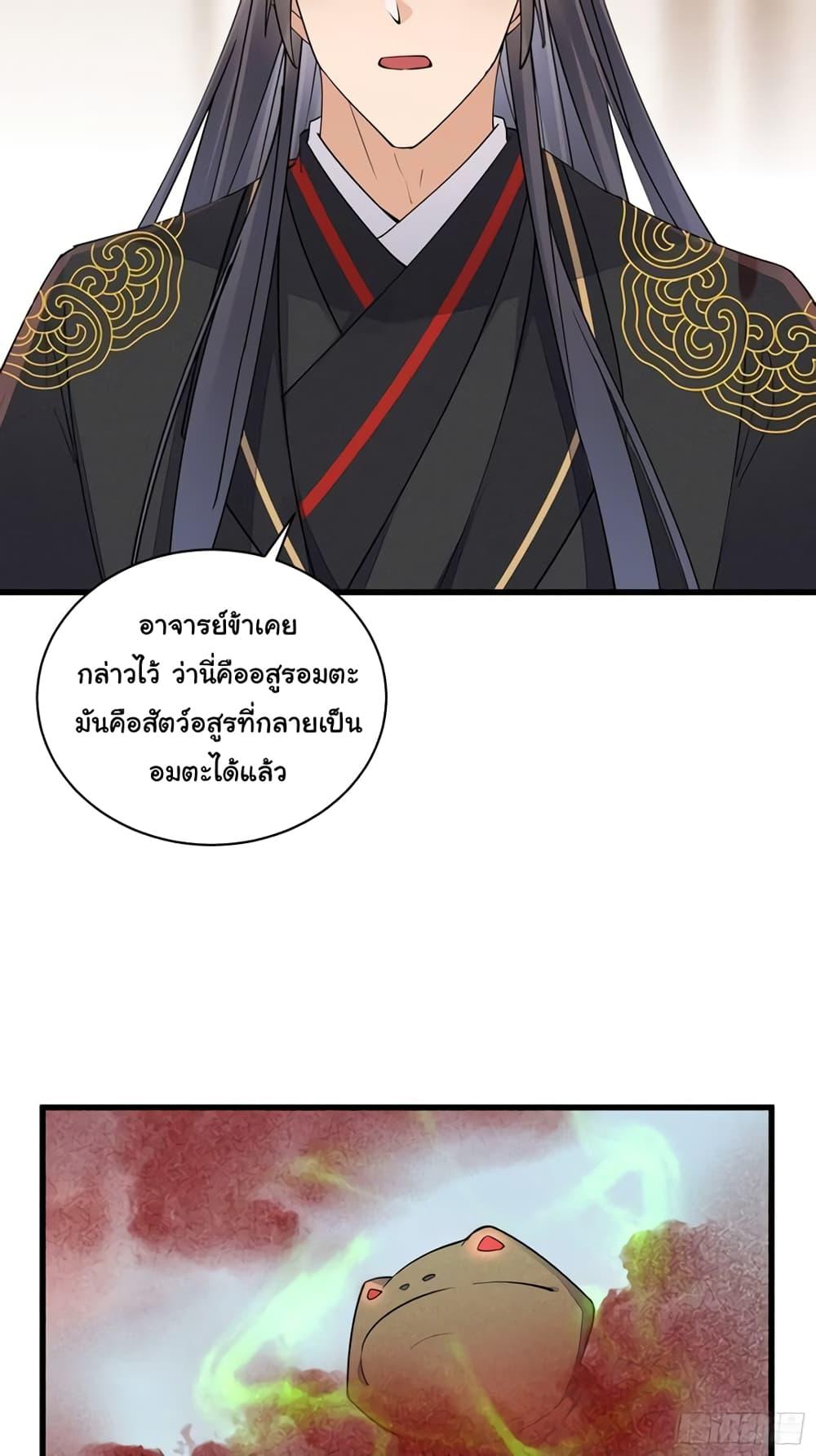 Manga-lc-com อ่านมังงะ อ่านการ์ตูน ออนไลน์ ฟรี Cultivating Immortality Requires a Rich Woman ตอนที่ 1 2 3 4 5 6 7 8 9 10 11 12 13 14 ฟรี ไม่มีโฆษณา Manga-lc - อ่าน มังงะ อ่าน การ์ตูน ออนไลน์ อ่านมังงะ ฟรี