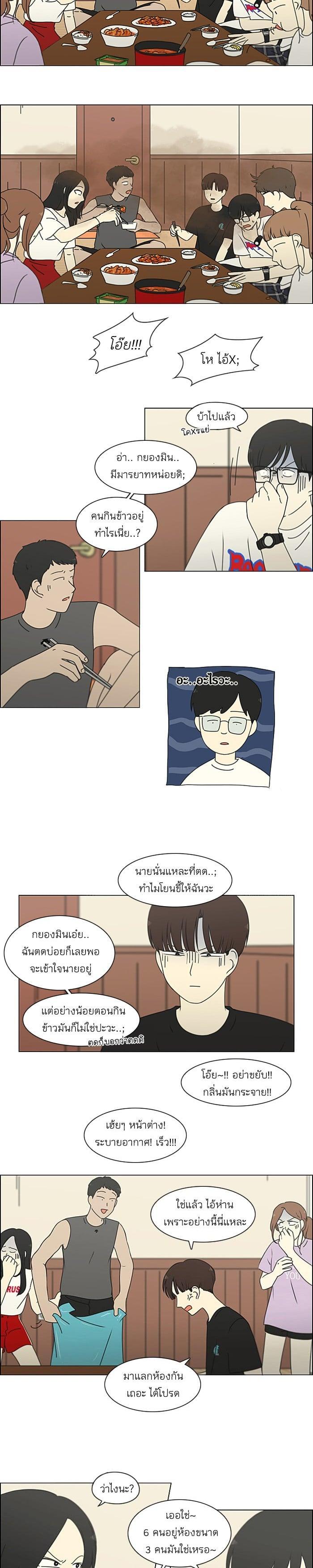 Manga-lc-com อ่านมังงะ อ่านการ์ตูน ออนไลน์ ฟรี Love Revolution รักนี้ต้องปฏิวัติ ตอนที่ 1 2 3 4 5 6 7 8 9 10 11 12 13 14 ฟรี ไม่มีโฆษณา Manga-lc - อ่าน มังงะ อ่าน การ์ตูน ออนไลน์ อ่านมังงะ ฟรี