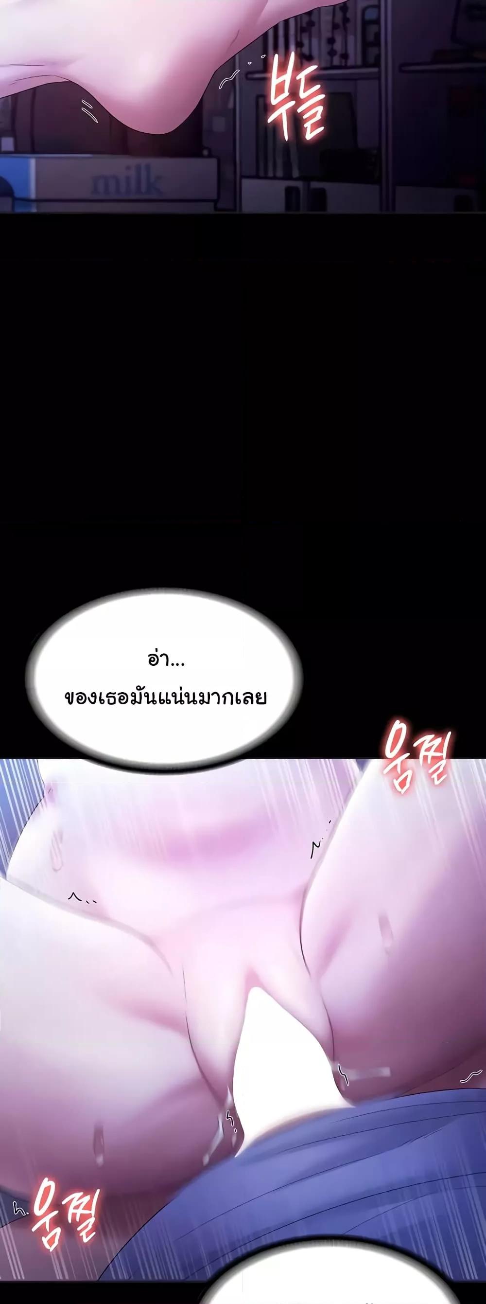 Doujin-Lc- อ่าน โดจิน มังฮวา เกาหลี ญี่ปุ่น จีน แปลไทย The Chairman’s Wife ตอนที่ 1 2 3 4 5 6 7 8 9 10 11 12 13 14 ฟรี ไม่มีโฆษณา อ่าน โดจิน Manhwa เกาหลี ญี่ปุ่น จีน เรามีครบ คัดมาให้เน้นๆ โดจิน 18+ รับประกันความฟินโดย  Doujin Lc