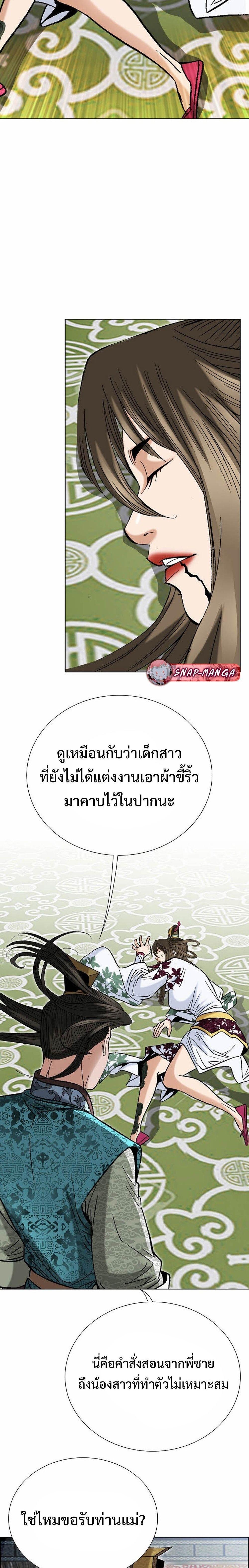 Manga-lc-com อ่านมังงะ อ่านการ์ตูน ออนไลน์ ฟรี Biography of a Novice Warrior ตอนที่ 1 2 3 4 5 6 7 8 9 10 11 12 13 14 ฟรี ไม่มีโฆษณา Manga-lc - อ่าน มังงะ อ่าน การ์ตูน ออนไลน์ อ่านมังงะ ฟรี