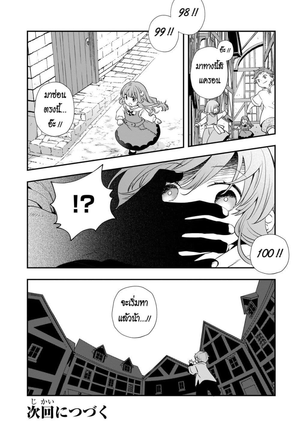 Manga-lc-com อ่านมังงะ อ่านการ์ตูน ออนไลน์ ฟรี Shinu Unmei ni Aru Akuyaku Reijou no Ani ni Tensei Shita node, Imouto wo Sodatete Mirai wo Kaetai to Omoimasu ตอนที่ 1 2 3 4 5 6 7 8 9 10 11 12 13 14 ฟรี ไม่มีโฆษณา Manga-lc - อ่าน มังงะ อ่าน การ์ตูน ออนไลน์ อ่านมังงะ ฟรี