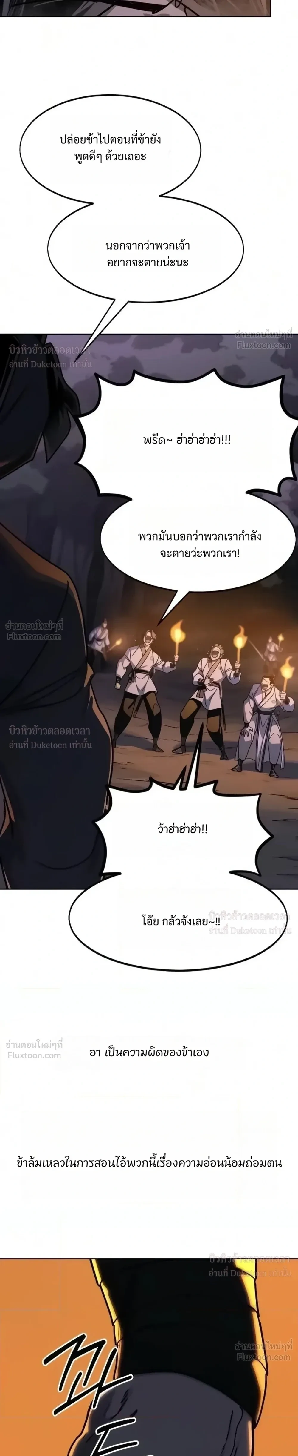 Manga-lc-com อ่านมังงะ อ่านการ์ตูน ออนไลน์ ฟรี Return of the Flowery Mountain Sect หวนคืนสู่ฮวาซาน ตอนที่ 1 2 3 4 5 6 7 8 9 10 11 12 13 14 ฟรี ไม่มีโฆษณา Manga-lc - อ่าน มังงะ อ่าน การ์ตูน ออนไลน์ อ่านมังงะ ฟรี