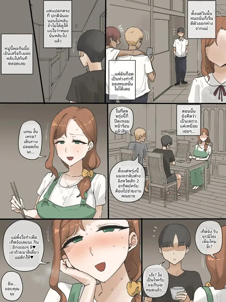 Doujin-Lc- อ่าน โดจิน มังฮวา เกาหลี ญี่ปุ่น จีน แปลไทย อ้อมอกอันอบอุ่นของผู้เป็นแม่ (laliberte) ตอนที่ 1 2 3 4 5 6 7 8 9 10 11 12 13 14 ฟรี ไม่มีโฆษณา อ่าน โดจิน Manhwa เกาหลี ญี่ปุ่น จีน เรามีครบ คัดมาให้เน้นๆ โดจิน 18+ รับประกันความฟินโดย  Doujin Lc