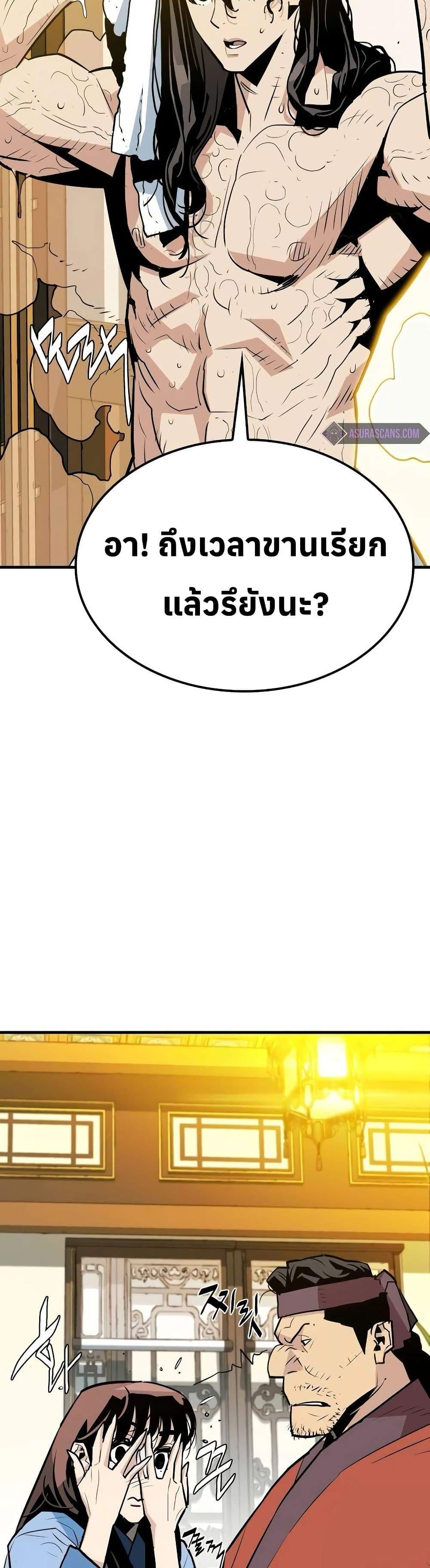 Manga-lc-com อ่านมังงะ อ่านการ์ตูน ออนไลน์ ฟรี Demon King ตอนที่ 1 2 3 4 5 6 7 8 9 10 11 12 13 14 ฟรี ไม่มีโฆษณา Manga-lc - อ่าน มังงะ อ่าน การ์ตูน ออนไลน์ อ่านมังงะ ฟรี