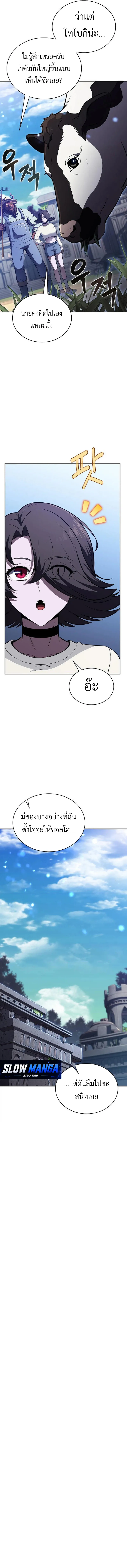 Manga-lc-com อ่านมังงะ อ่านการ์ตูน ออนไลน์ ฟรี The Demon Slayer’s Restaurant – ครัวผู้กล้าท้าให้ชิม Manga-L ตอนที่ 1 2 3 4 5 6 7 8 9 10 11 12 13 14 ฟรี ไม่มีโฆษณา Manga-lc - อ่าน มังงะ อ่าน การ์ตูน ออนไลน์ อ่านมังงะ ฟรี