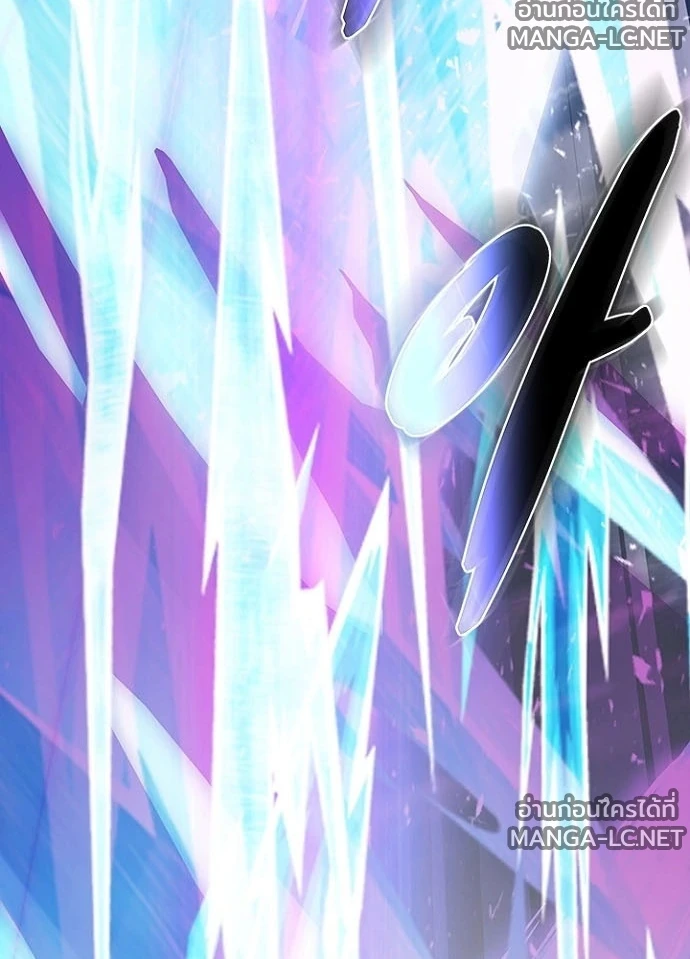 Villain to kill ตอนที่ 245 รูปที่ 147
