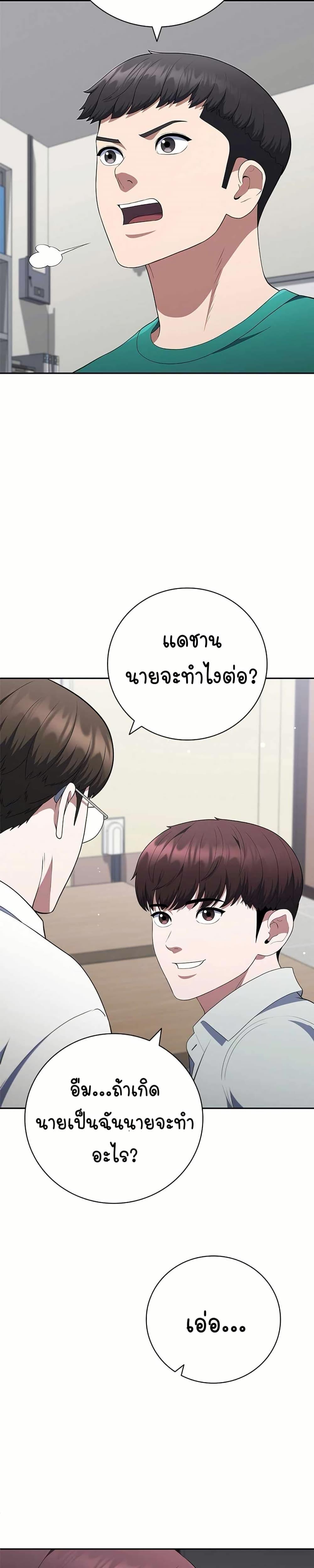 Manga-lc-com อ่านมังงะ อ่านการ์ตูน ออนไลน์ ฟรี I CAN DO IT!! ตอนที่ 1 2 3 4 5 6 7 8 9 10 11 12 13 14 ฟรี ไม่มีโฆษณา Manga-lc - อ่าน มังงะ อ่าน การ์ตูน ออนไลน์ อ่านมังงะ ฟรี