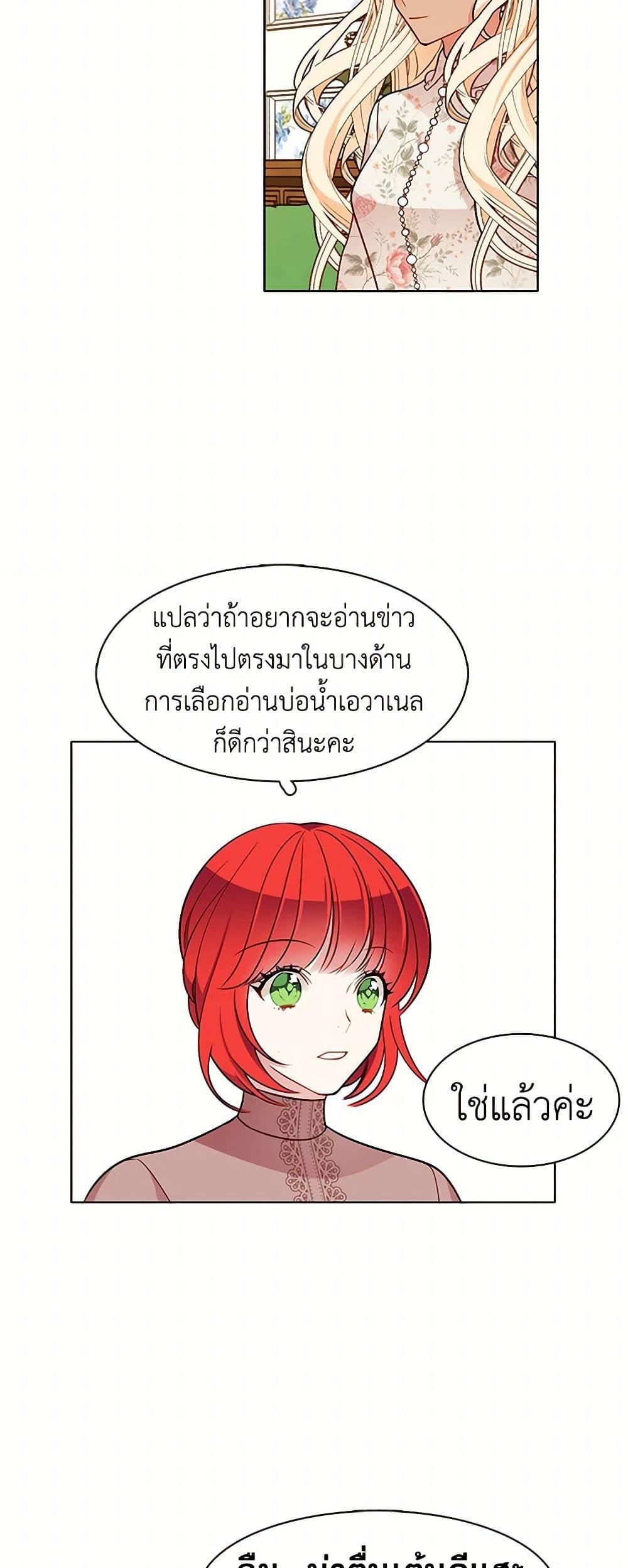Manga-lc-com อ่านมังงะ อ่านการ์ตูน ออนไลน์ ฟรี The Detective Of Muiella ตอนที่ 1 2 3 4 5 6 7 8 9 10 11 12 13 14 ฟรี ไม่มีโฆษณา Manga-lc - อ่าน มังงะ อ่าน การ์ตูน ออนไลน์ อ่านมังงะ ฟรี
