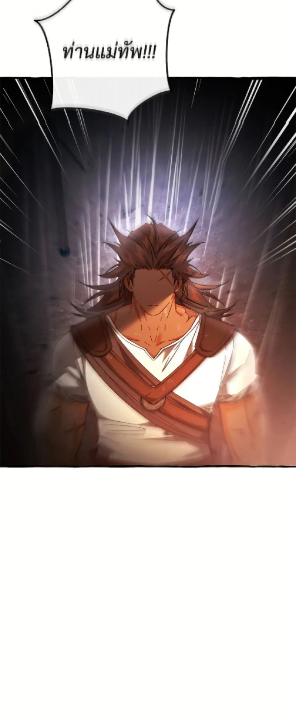 Trash of the Count_s Family ค_ณชายไม_เอาไหนแห_งตระก_ลเคานต_ ตอนที่ ตอนที่ 162 รูปที่ 43